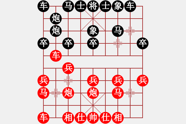 象棋棋譜圖片：美國鄭勤霖先和中國萬春林（1999.11.2上海） - 步數(shù)：20 