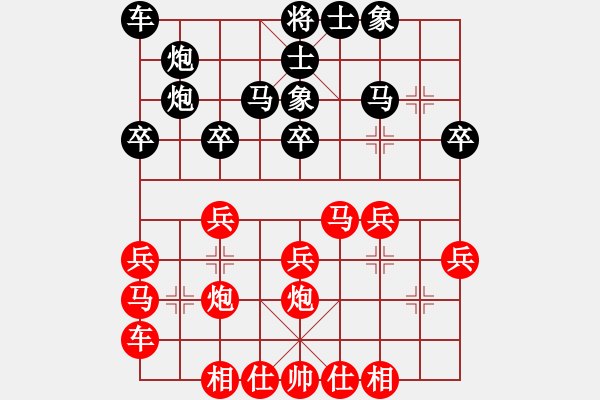 象棋棋譜圖片：美國鄭勤霖先和中國萬春林（1999.11.2上海） - 步數(shù)：30 