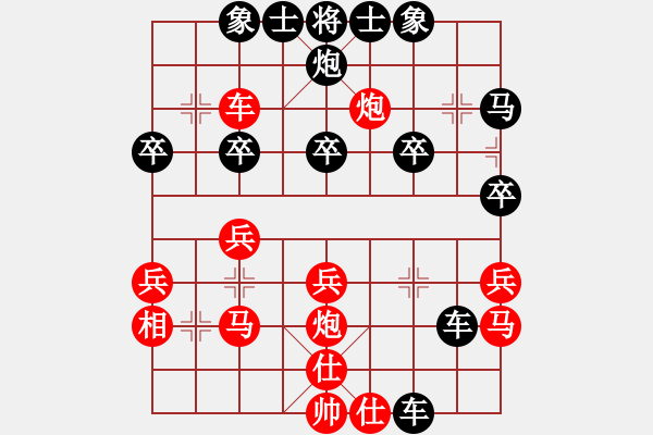 象棋棋譜圖片：橫才俊儒[292832991] -VS- ok-bb[363424097] - 步數(shù)：30 