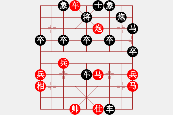 象棋棋譜圖片：橫才俊儒[292832991] -VS- ok-bb[363424097] - 步數(shù)：40 