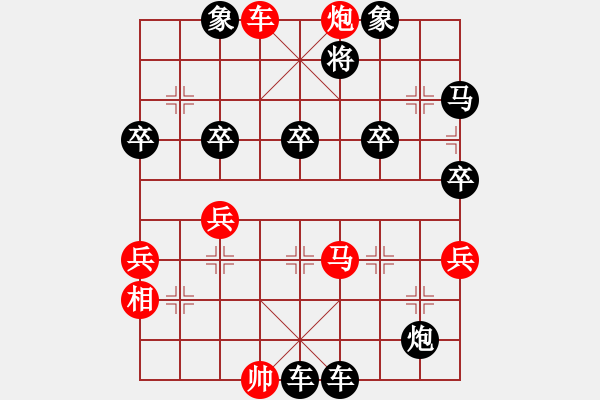 象棋棋譜圖片：橫才俊儒[292832991] -VS- ok-bb[363424097] - 步數(shù)：50 