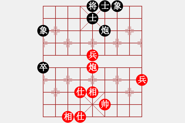 象棋棋譜圖片：粵東神勇(北斗)-和-星月飛揚(yáng)(北斗) - 步數(shù)：100 