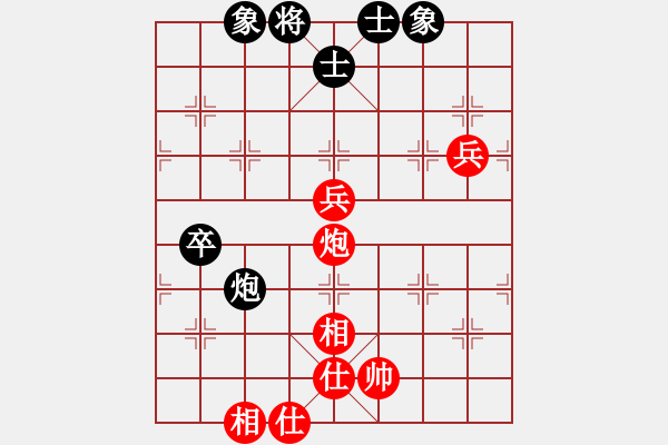 象棋棋譜圖片：粵東神勇(北斗)-和-星月飛揚(yáng)(北斗) - 步數(shù)：110 