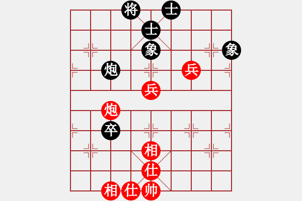 象棋棋譜圖片：粵東神勇(北斗)-和-星月飛揚(yáng)(北斗) - 步數(shù)：120 