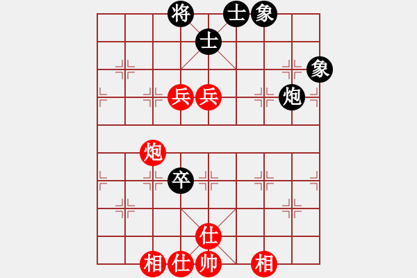 象棋棋譜圖片：粵東神勇(北斗)-和-星月飛揚(yáng)(北斗) - 步數(shù)：130 