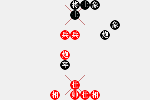 象棋棋譜圖片：粵東神勇(北斗)-和-星月飛揚(yáng)(北斗) - 步數(shù)：140 