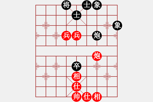 象棋棋譜圖片：粵東神勇(北斗)-和-星月飛揚(yáng)(北斗) - 步數(shù)：150 