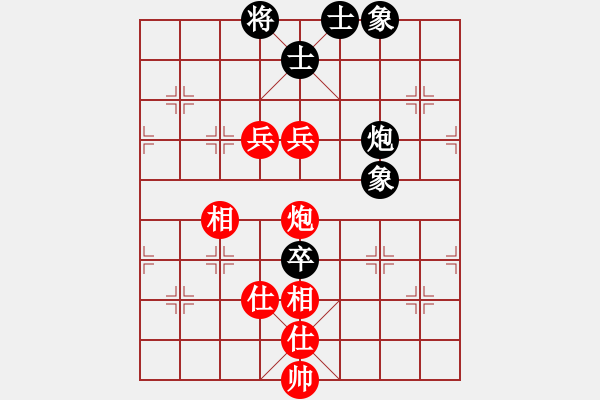 象棋棋譜圖片：粵東神勇(北斗)-和-星月飛揚(yáng)(北斗) - 步數(shù)：160 