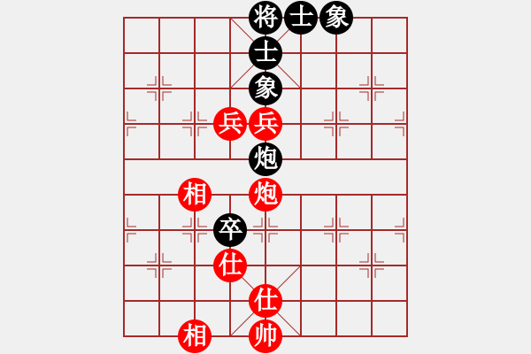 象棋棋譜圖片：粵東神勇(北斗)-和-星月飛揚(yáng)(北斗) - 步數(shù)：170 