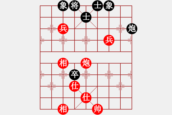 象棋棋譜圖片：粵東神勇(北斗)-和-星月飛揚(yáng)(北斗) - 步數(shù)：180 