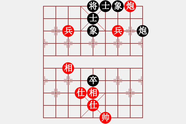 象棋棋譜圖片：粵東神勇(北斗)-和-星月飛揚(yáng)(北斗) - 步數(shù)：190 