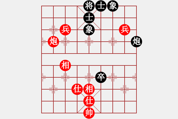 象棋棋譜圖片：粵東神勇(北斗)-和-星月飛揚(yáng)(北斗) - 步數(shù)：200 