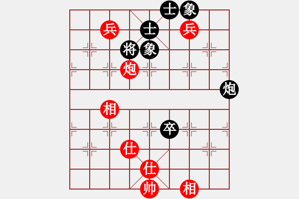 象棋棋譜圖片：粵東神勇(北斗)-和-星月飛揚(yáng)(北斗) - 步數(shù)：210 