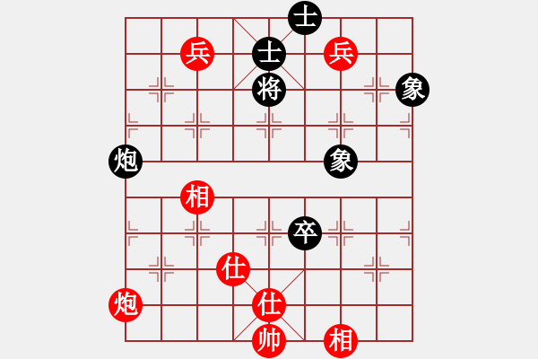 象棋棋譜圖片：粵東神勇(北斗)-和-星月飛揚(yáng)(北斗) - 步數(shù)：220 