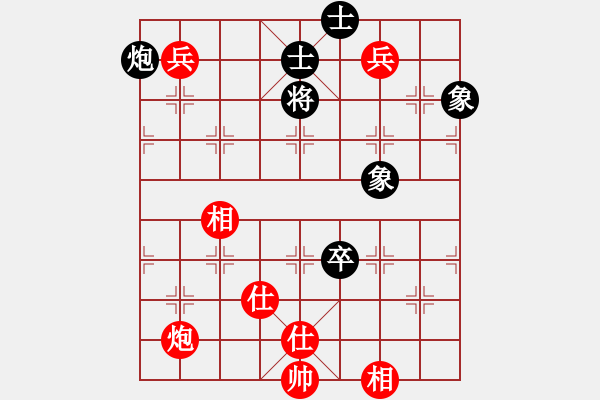 象棋棋譜圖片：粵東神勇(北斗)-和-星月飛揚(yáng)(北斗) - 步數(shù)：223 