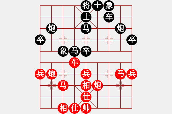 象棋棋譜圖片：粵東神勇(北斗)-和-星月飛揚(yáng)(北斗) - 步數(shù)：40 