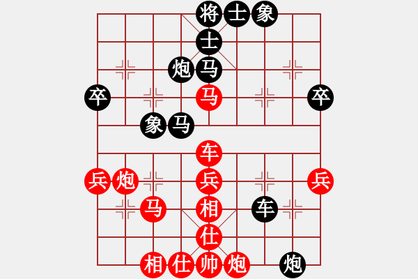 象棋棋譜圖片：粵東神勇(北斗)-和-星月飛揚(yáng)(北斗) - 步數(shù)：50 