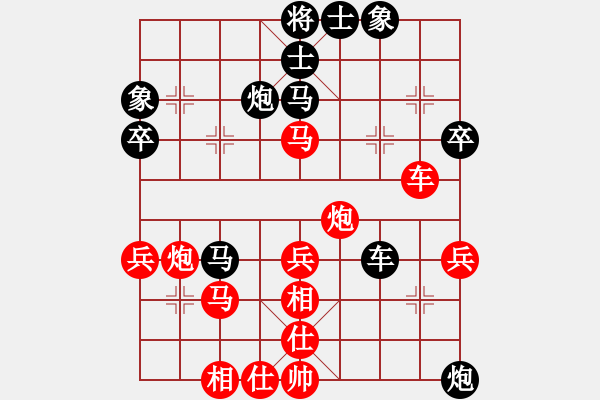 象棋棋譜圖片：粵東神勇(北斗)-和-星月飛揚(yáng)(北斗) - 步數(shù)：60 