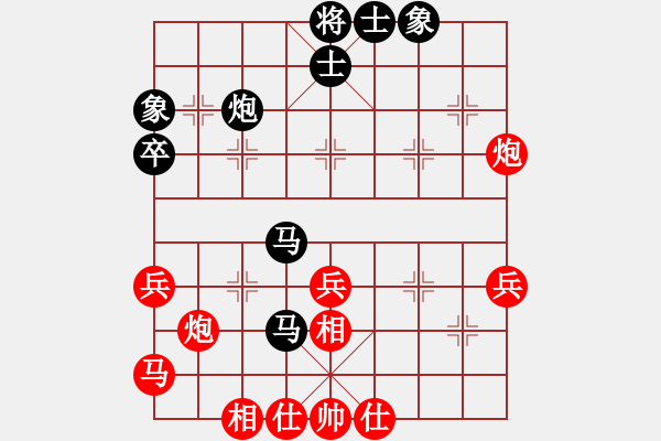 象棋棋譜圖片：粵東神勇(北斗)-和-星月飛揚(yáng)(北斗) - 步數(shù)：80 