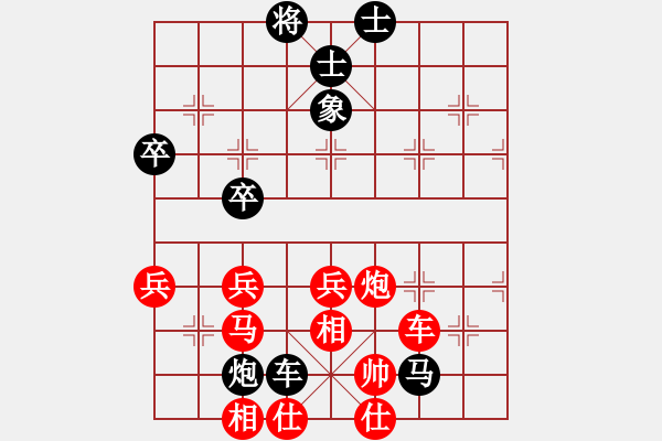 象棋棋譜圖片：俺下棋啦(北斗)-負-聆聽江南(北斗) - 步數(shù)：100 