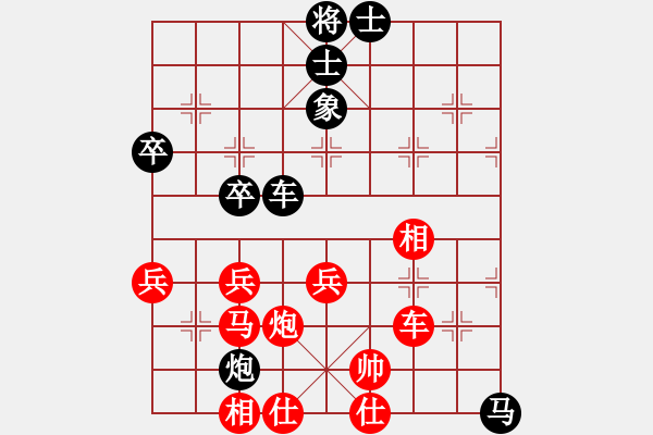 象棋棋譜圖片：俺下棋啦(北斗)-負-聆聽江南(北斗) - 步數(shù)：110 