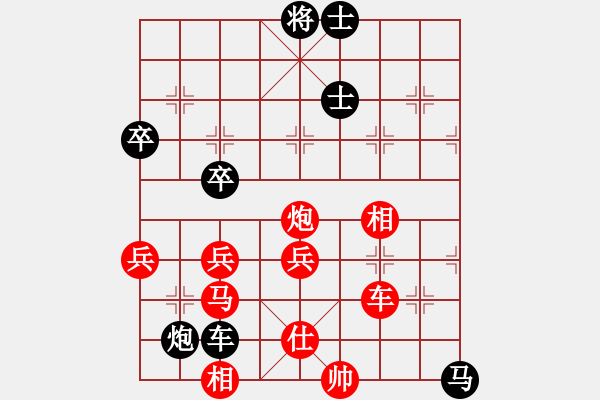 象棋棋譜圖片：俺下棋啦(北斗)-負-聆聽江南(北斗) - 步數(shù)：120 