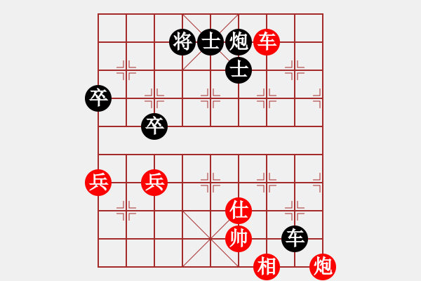 象棋棋譜圖片：俺下棋啦(北斗)-負-聆聽江南(北斗) - 步數(shù)：150 