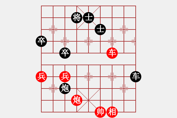 象棋棋譜圖片：俺下棋啦(北斗)-負-聆聽江南(北斗) - 步數(shù)：160 