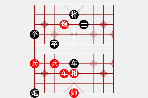 象棋棋譜圖片：俺下棋啦(北斗)-負-聆聽江南(北斗) - 步數(shù)：170 