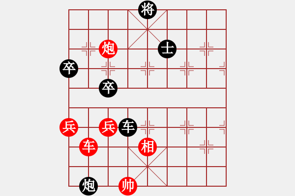 象棋棋譜圖片：俺下棋啦(北斗)-負-聆聽江南(北斗) - 步數(shù)：180 