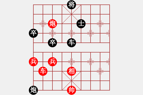 象棋棋譜圖片：俺下棋啦(北斗)-負-聆聽江南(北斗) - 步數(shù)：190 