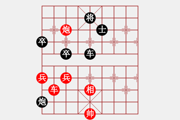 象棋棋譜圖片：俺下棋啦(北斗)-負-聆聽江南(北斗) - 步數(shù)：200 