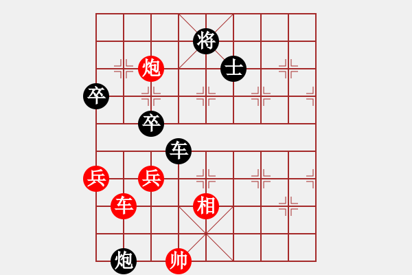 象棋棋譜圖片：俺下棋啦(北斗)-負-聆聽江南(北斗) - 步數(shù)：210 