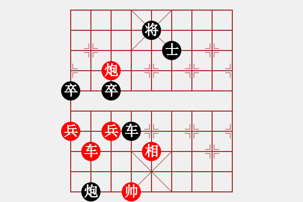 象棋棋譜圖片：俺下棋啦(北斗)-負-聆聽江南(北斗) - 步數(shù)：230 