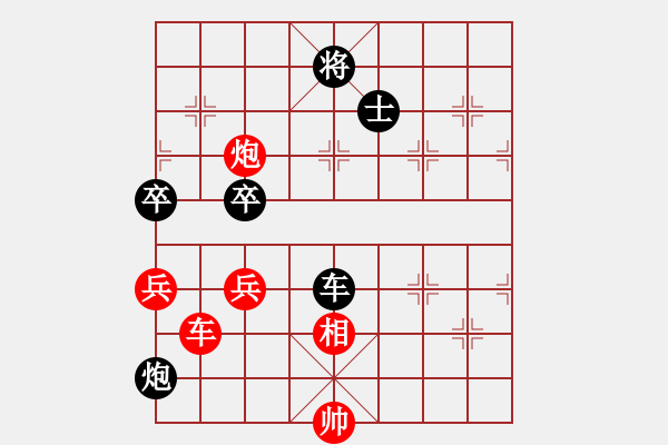 象棋棋譜圖片：俺下棋啦(北斗)-負-聆聽江南(北斗) - 步數(shù)：240 