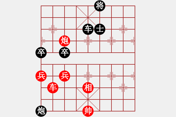 象棋棋譜圖片：俺下棋啦(北斗)-負-聆聽江南(北斗) - 步數(shù)：260 