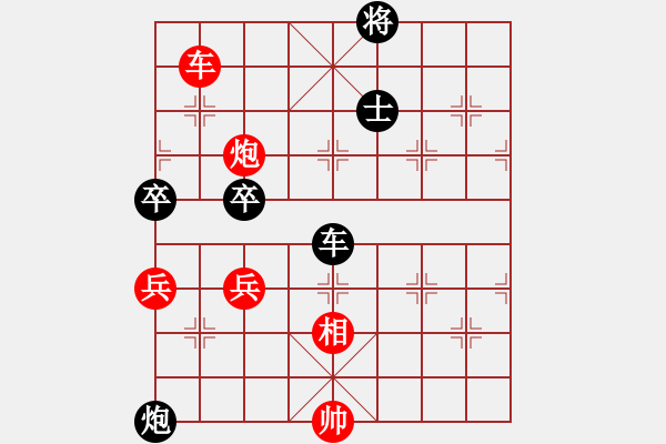 象棋棋譜圖片：俺下棋啦(北斗)-負-聆聽江南(北斗) - 步數(shù)：270 