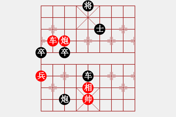 象棋棋譜圖片：俺下棋啦(北斗)-負-聆聽江南(北斗) - 步數(shù)：290 