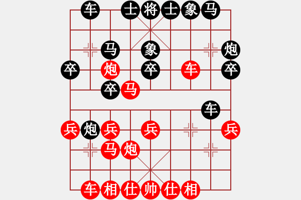 象棋棋譜圖片：俺下棋啦(北斗)-負-聆聽江南(北斗) - 步數(shù)：30 