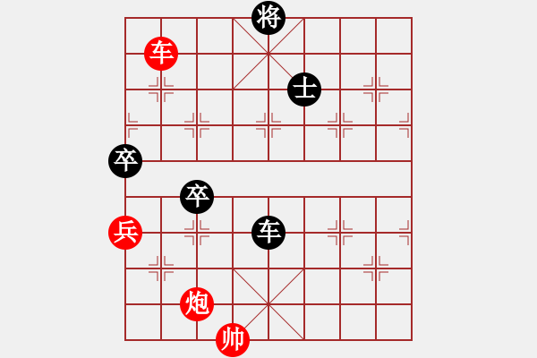 象棋棋譜圖片：俺下棋啦(北斗)-負-聆聽江南(北斗) - 步數(shù)：300 