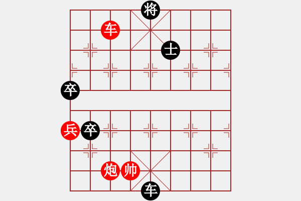 象棋棋譜圖片：俺下棋啦(北斗)-負-聆聽江南(北斗) - 步數(shù)：310 