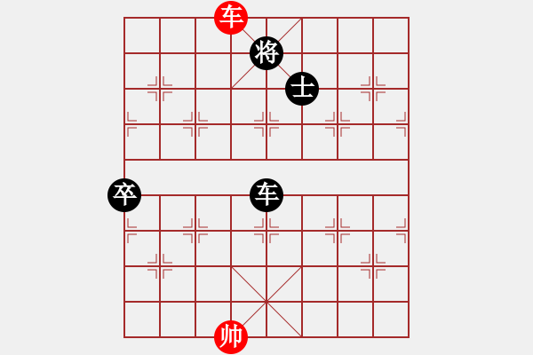 象棋棋譜圖片：俺下棋啦(北斗)-負-聆聽江南(北斗) - 步數(shù)：340 