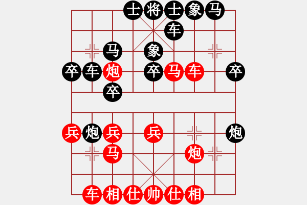 象棋棋譜圖片：俺下棋啦(北斗)-負-聆聽江南(北斗) - 步數(shù)：40 