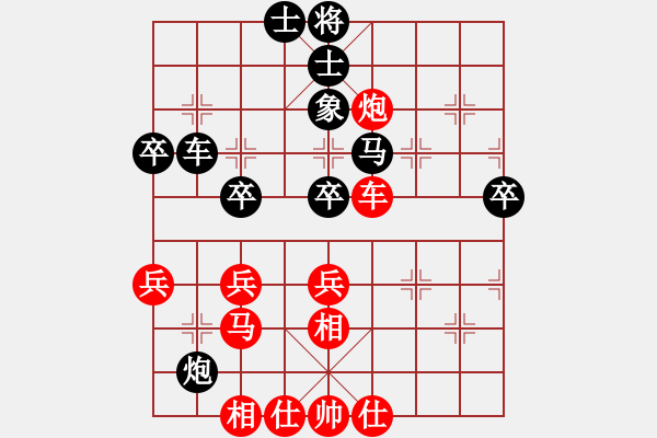 象棋棋譜圖片：俺下棋啦(北斗)-負-聆聽江南(北斗) - 步數(shù)：70 