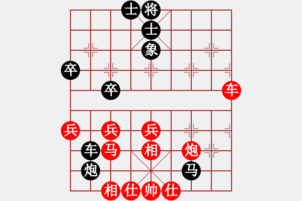 象棋棋譜圖片：俺下棋啦(北斗)-負-聆聽江南(北斗) - 步數(shù)：80 