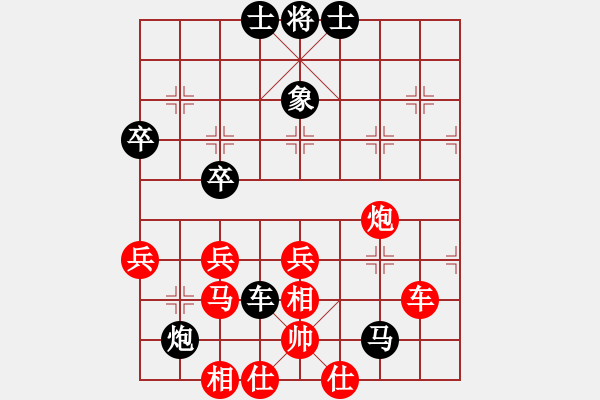 象棋棋譜圖片：俺下棋啦(北斗)-負-聆聽江南(北斗) - 步數(shù)：90 