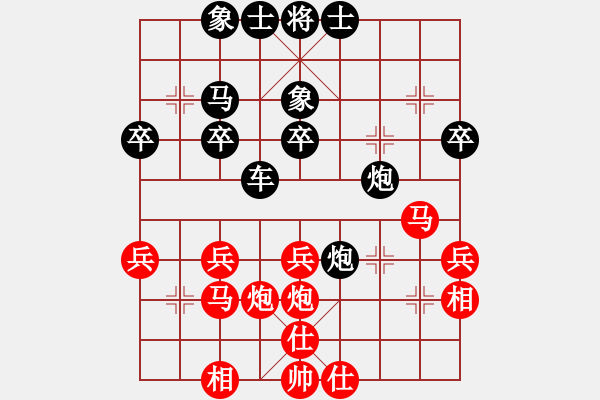 象棋棋譜圖片：路邊看下棋[272616098] -VS- 關(guān)關(guān)雎鳩[1657859523] - 步數(shù)：40 