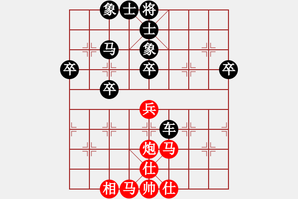 象棋棋譜圖片：路邊看下棋[272616098] -VS- 關(guān)關(guān)雎鳩[1657859523] - 步數(shù)：70 