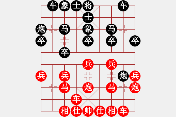 象棋棋譜圖片：zfxxfz(初級)-和-劍神(9段) - 步數(shù)：30 