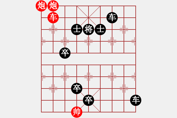 象棋棋譜圖片：D. 花店老板－難度低：第067局 - 步數(shù)：0 